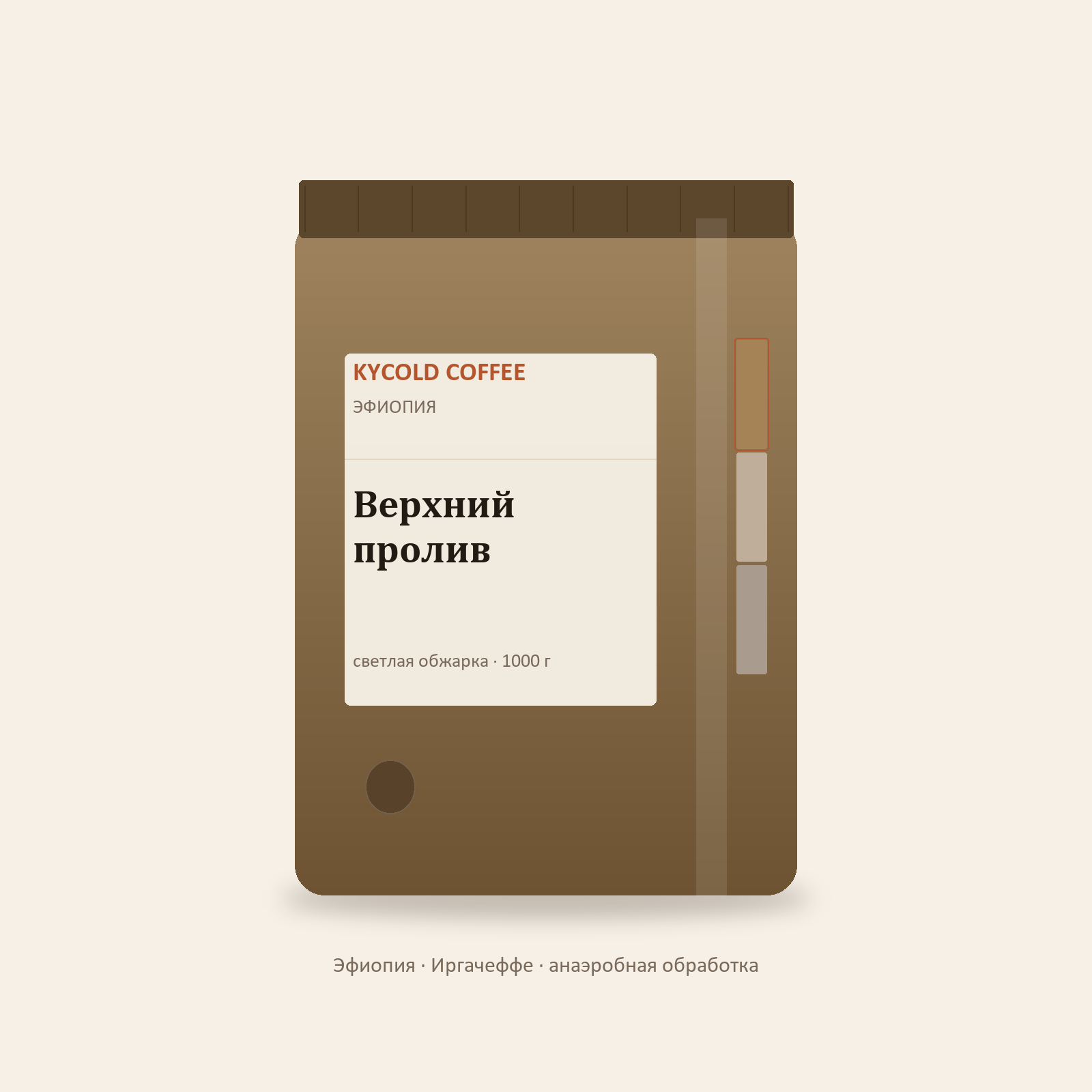 Верхний пролив — упаковка