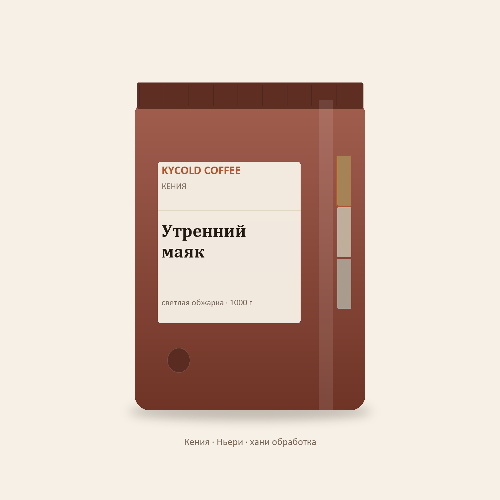 Утренний маяк — упаковка
