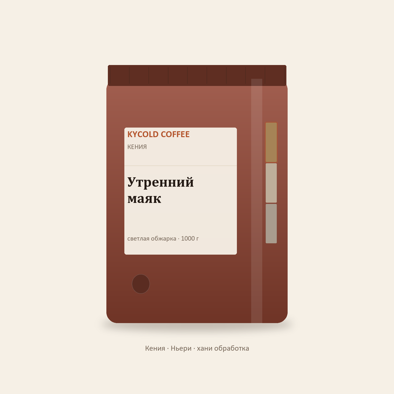 Утренний маяк — упаковка