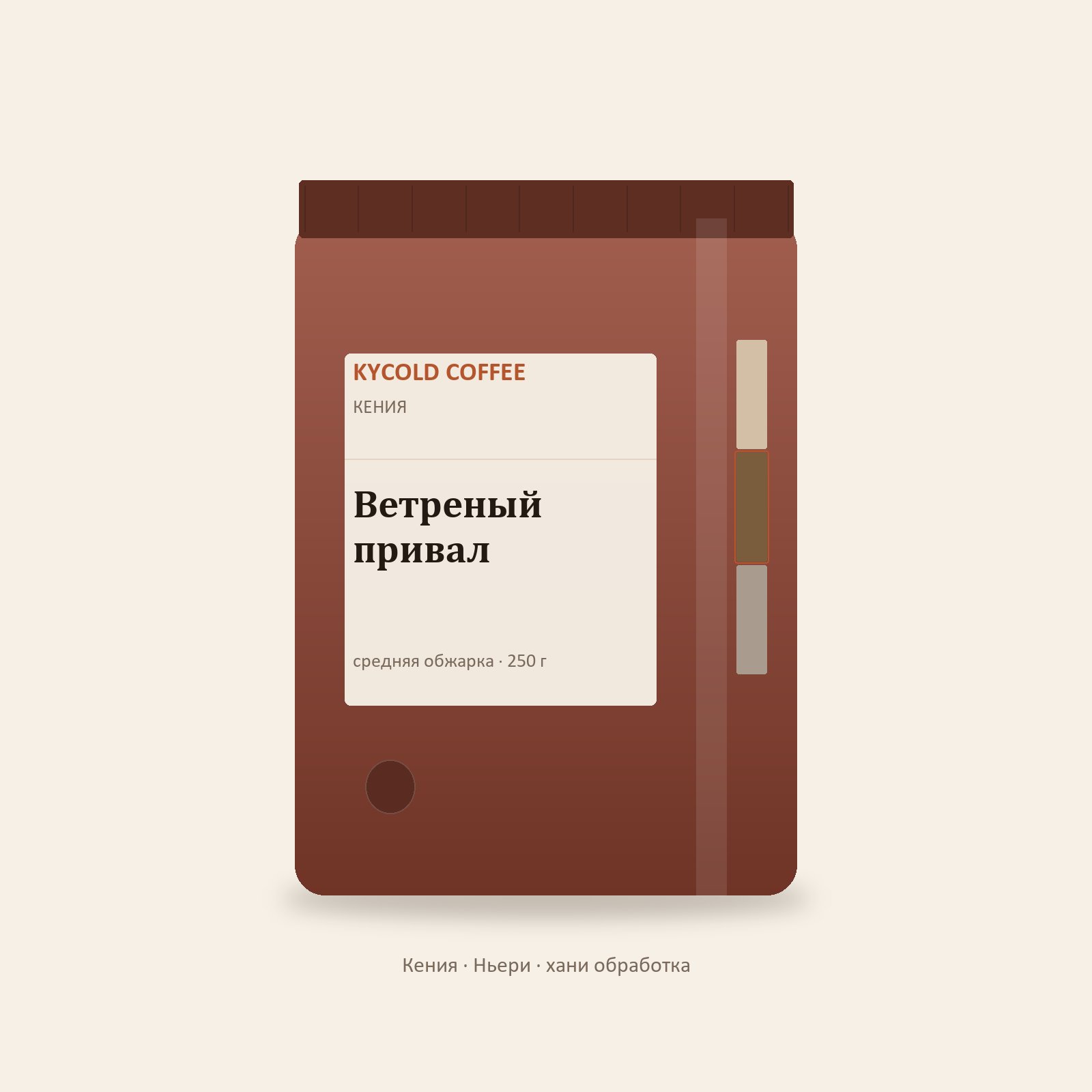 Ветреный привал — упаковка