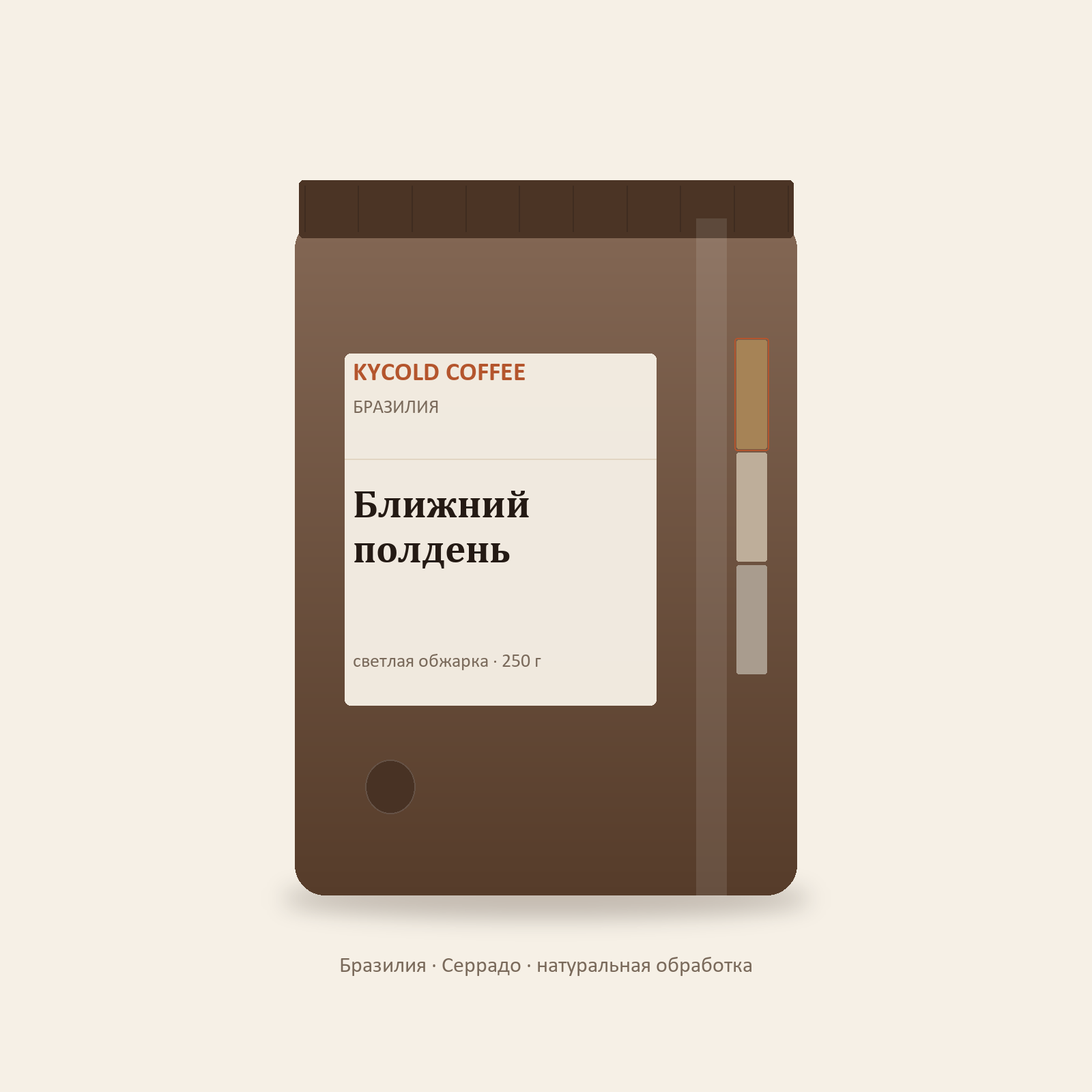 Ближний полдень — упаковка
