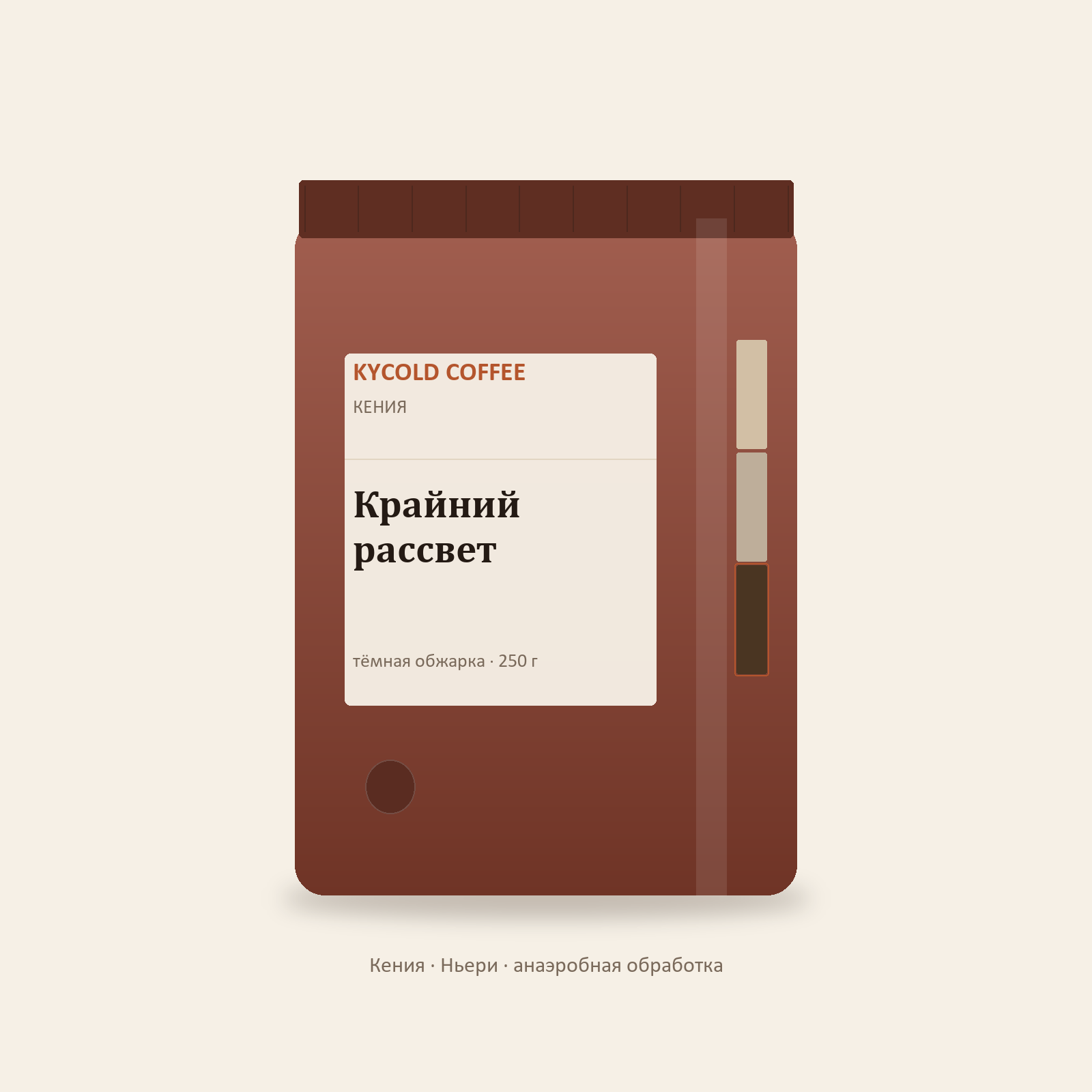 Крайний рассвет — упаковка