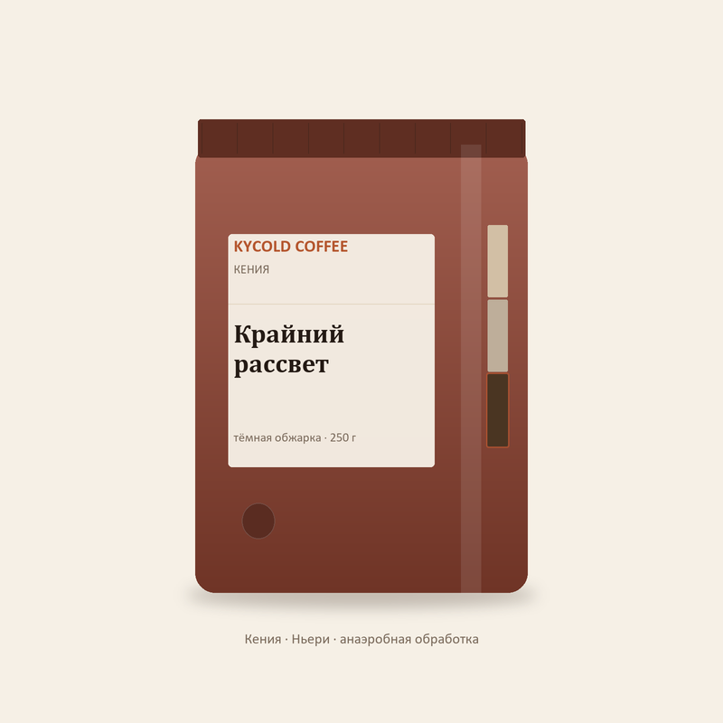 Крайний рассвет — упаковка